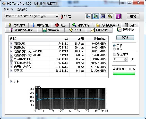 HDT-EXT-R-2T.jpg