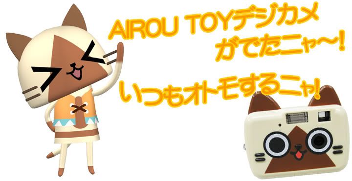 http://i1101.photobucket.com/albums/g424/Elvis_Huang/AIROU%20Toy%20Camera/img57765099.jpg