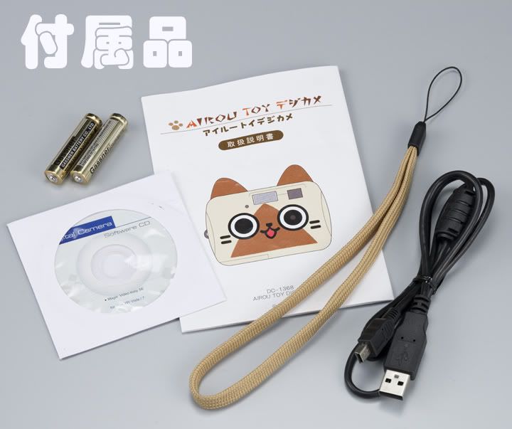http://i1101.photobucket.com/albums/g424/Elvis_Huang/AIROU%20Toy%20Camera/img57873181.jpg