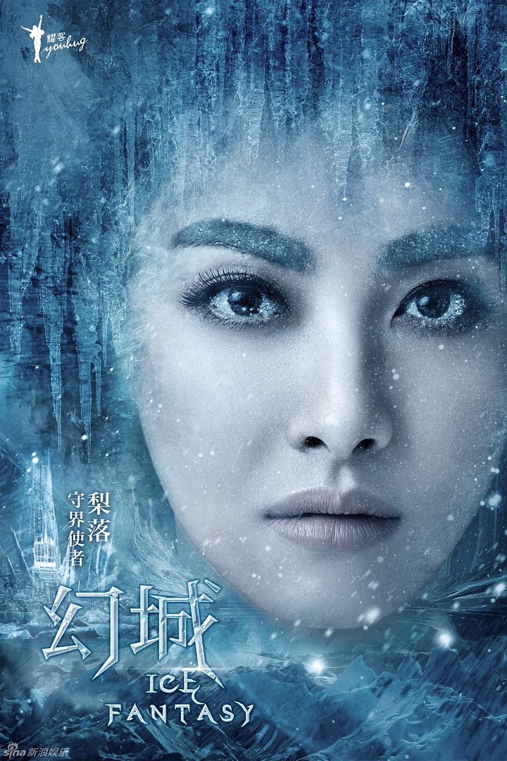 http://i1101.photobucket.com/albums/g427/acw_world/Promotional/Show2015/IceFantasy/Ice%2010.jpg