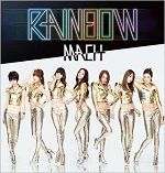 rainbow_mach-b.jpg