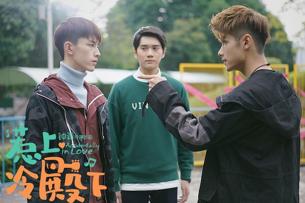 zhao yi qin accidentally in love netflix