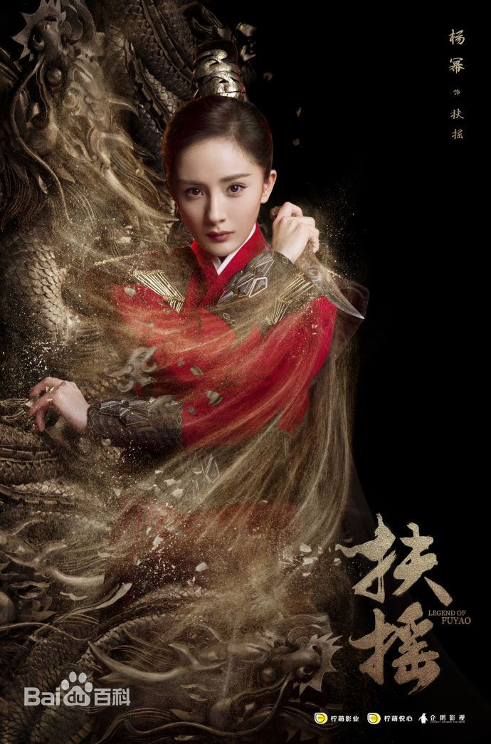 photo Fuyao.jpg