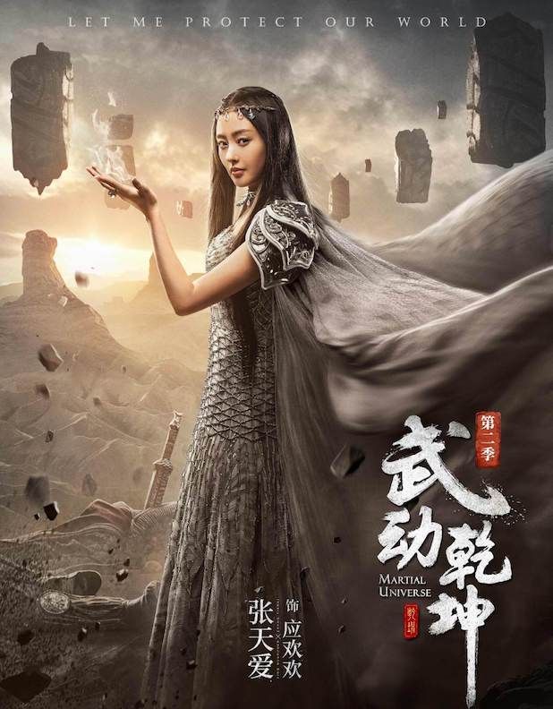 photo huanhuan_2.jpg