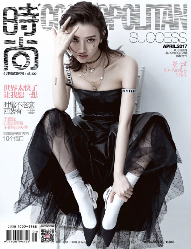 photo jing-8.jpg