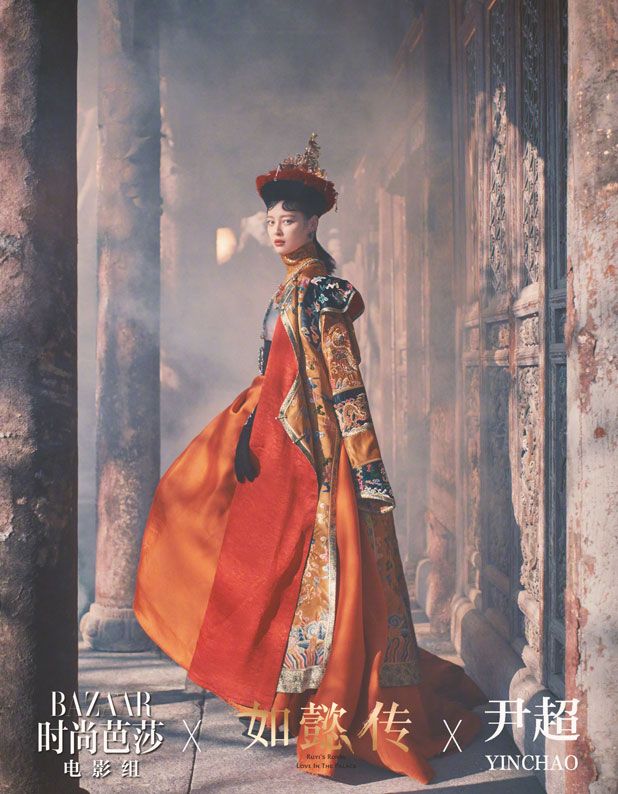 photo ruyi-14.jpg
