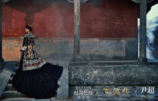 photo ruyi-16.jpg