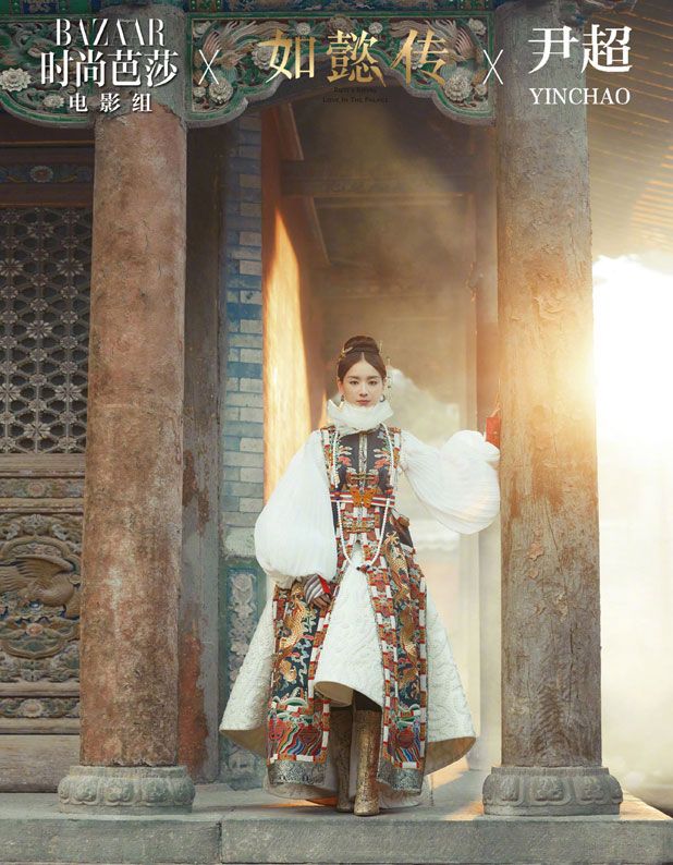 photo ruyi-17.jpg