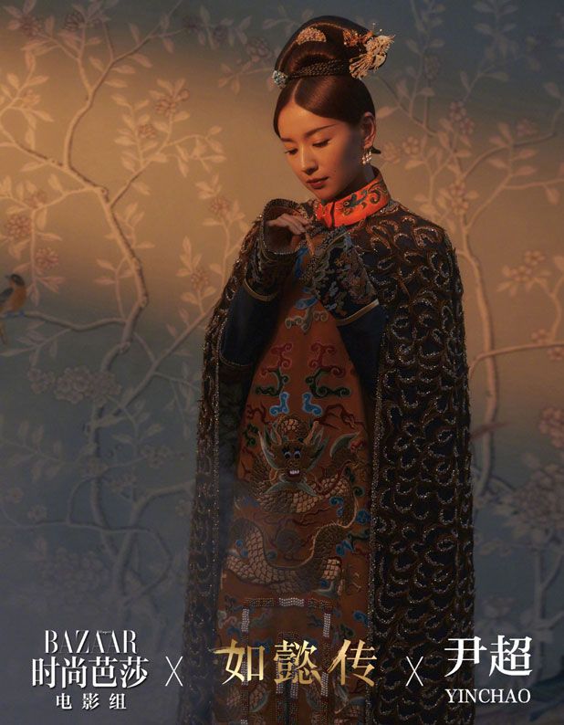 photo ruyi-18.jpg
