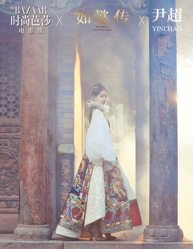 photo ruyi-19.jpg