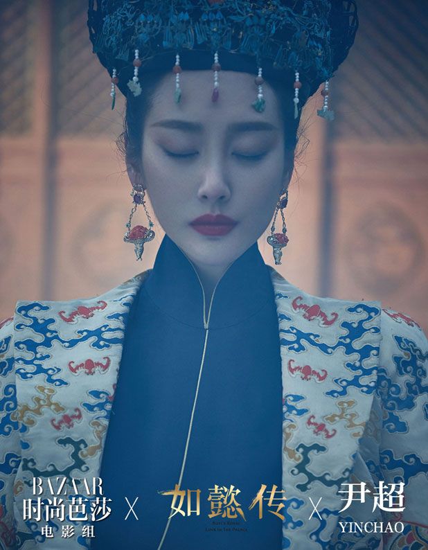 photo ruyi-2.jpg