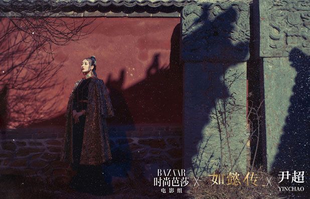 photo ruyi-5.jpg
