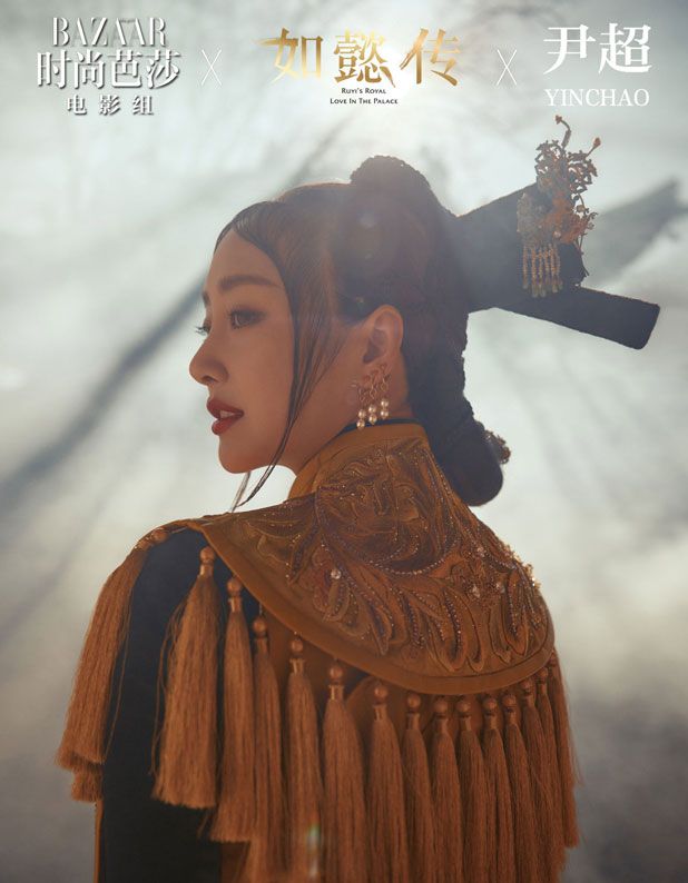 photo ruyi-7.jpg