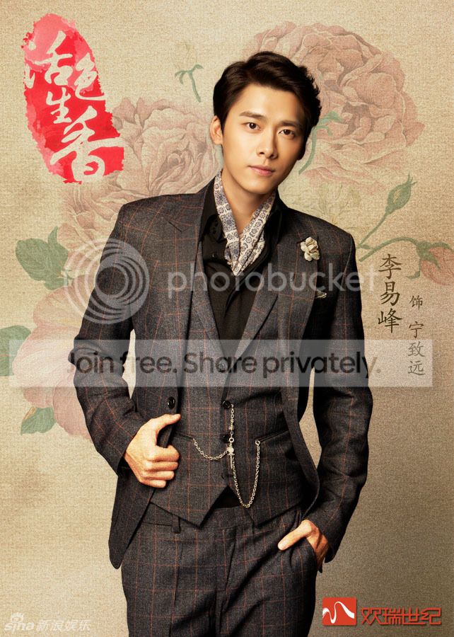 li yan shu chang tang yi feng fragrance adorable butterfly lead wearing