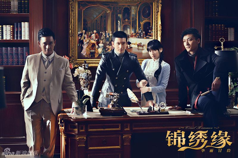 Chen Qiao En Involves In A Cruel Romance With Huang Xiao Ming 