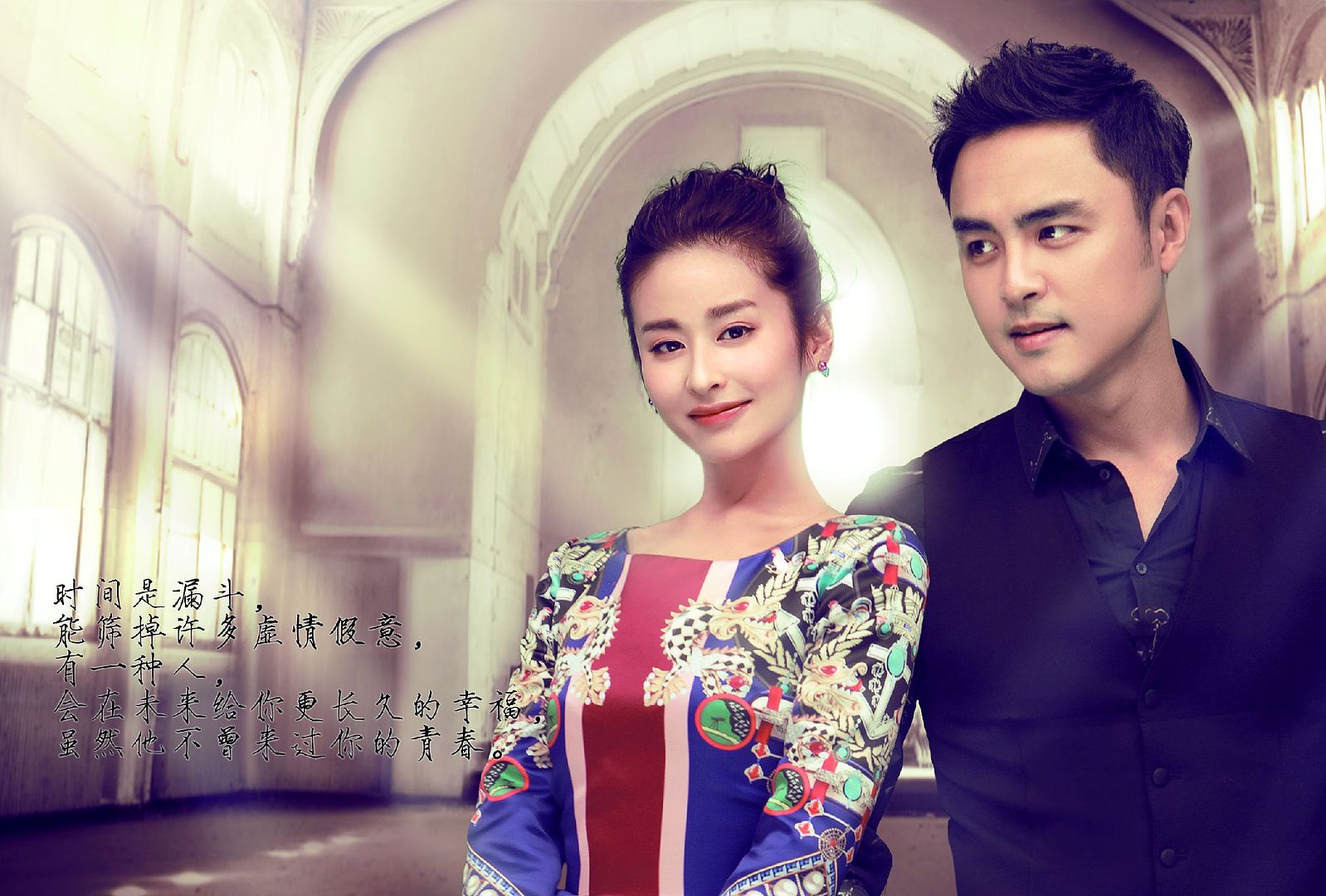 Official stills for Ming Dao’s Mao Ya Ya’s Marriage Diary | A Virtual