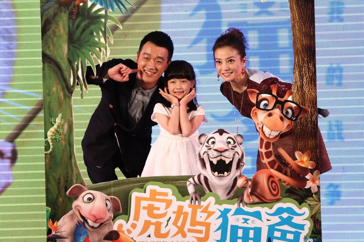 Видео папа тигр. Tiger mom Zhao Wei. Мама-тигрица (Tiger mom) Чжан Вэй. Tiger mom читать. Tiger mom.