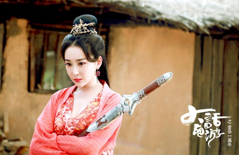 a chinese odyssey love of eternity (2017) wikipedia