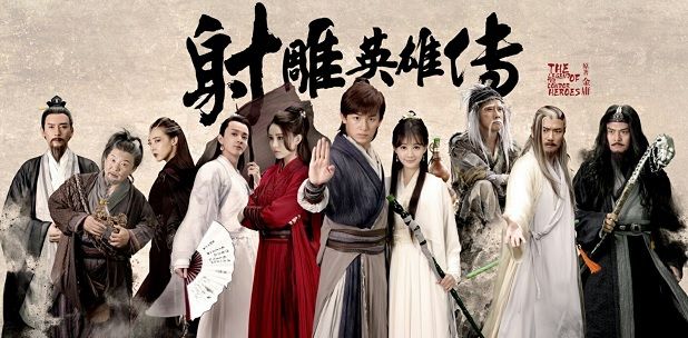 Image result for Legend of the Condor Heroes (2017)