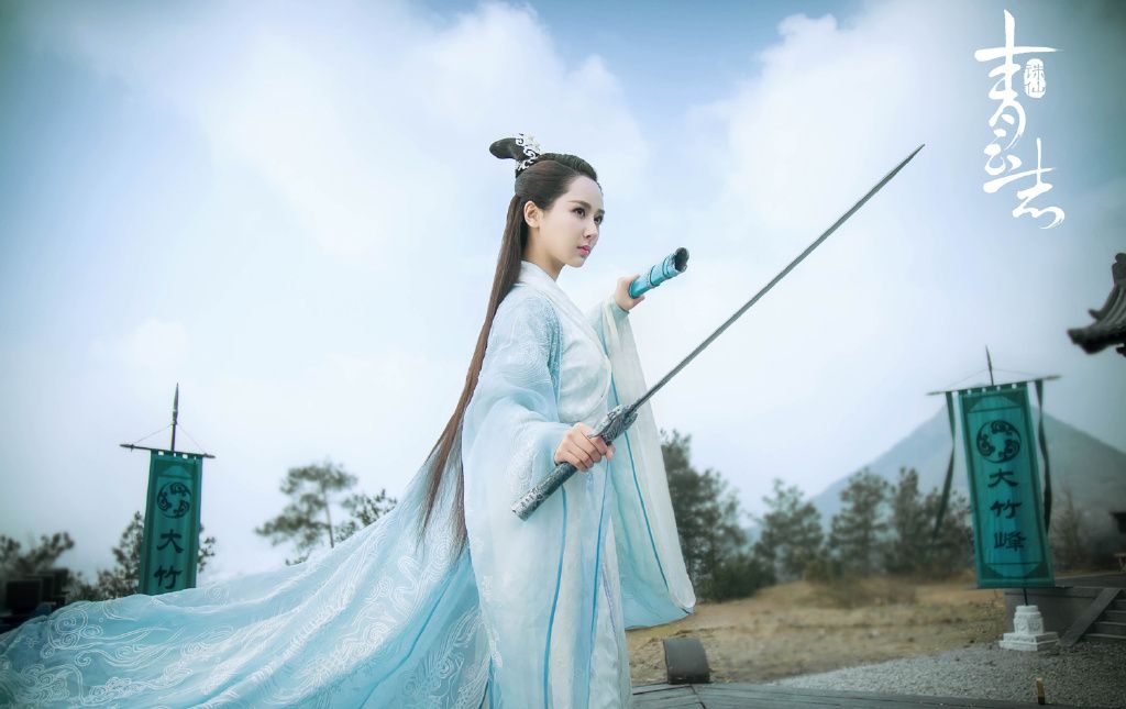 The Legend of Chusen Gallery Part 1 (Cdrama, 2016) | A Virtual Voyage