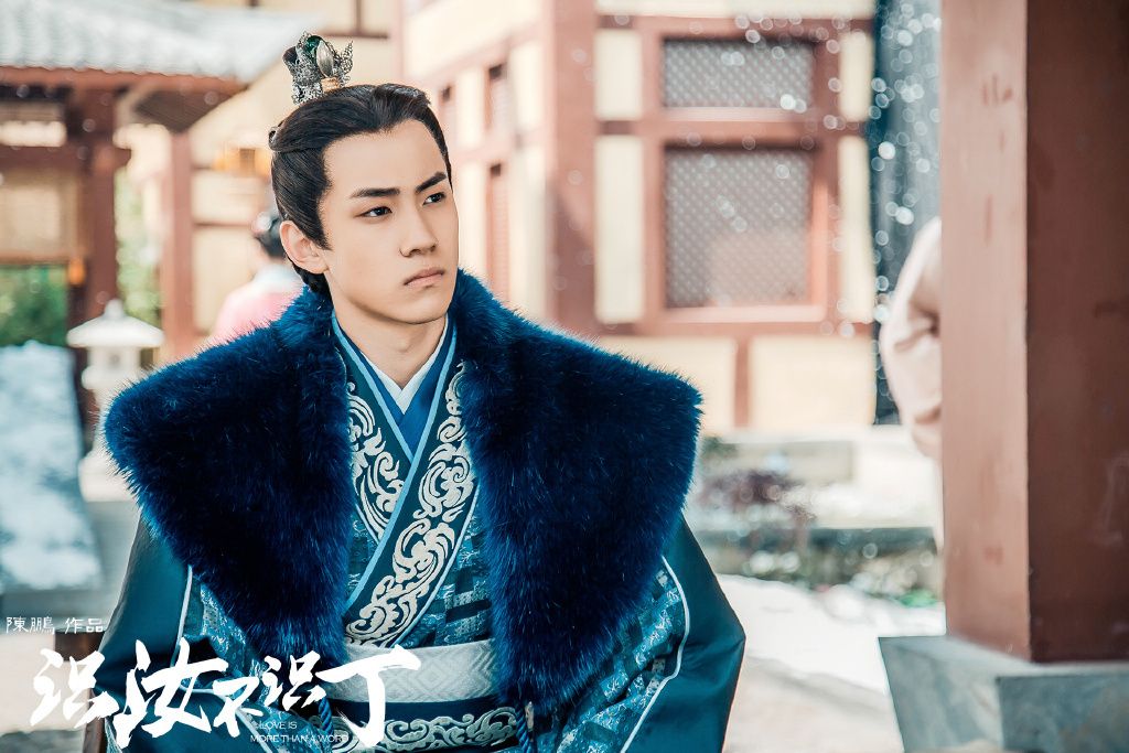 First Gay Ancient Chinese Drama: Love Is More Than A Word 