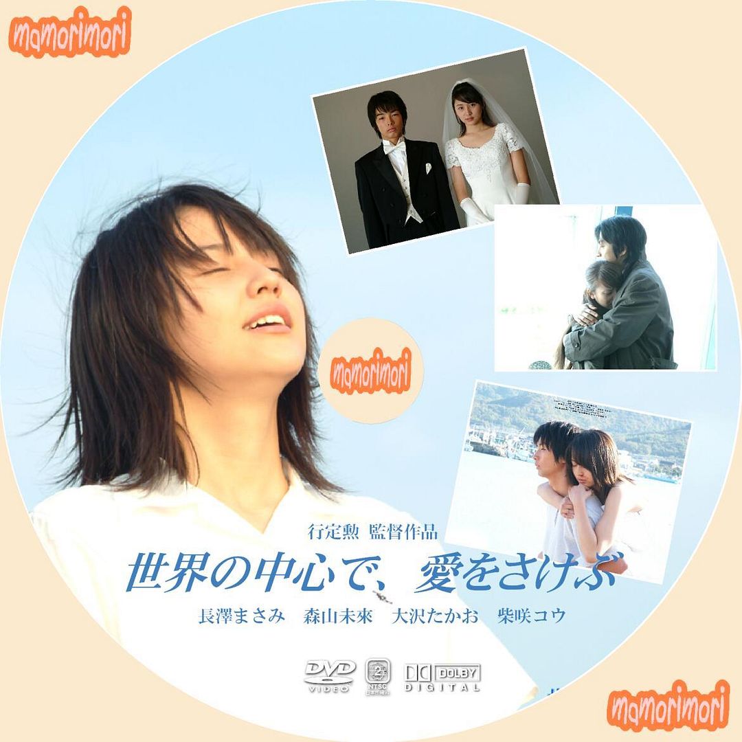 Oho Ou, Zhang Hui Wen headline film Crying Out In Love | A Virtual Voyage