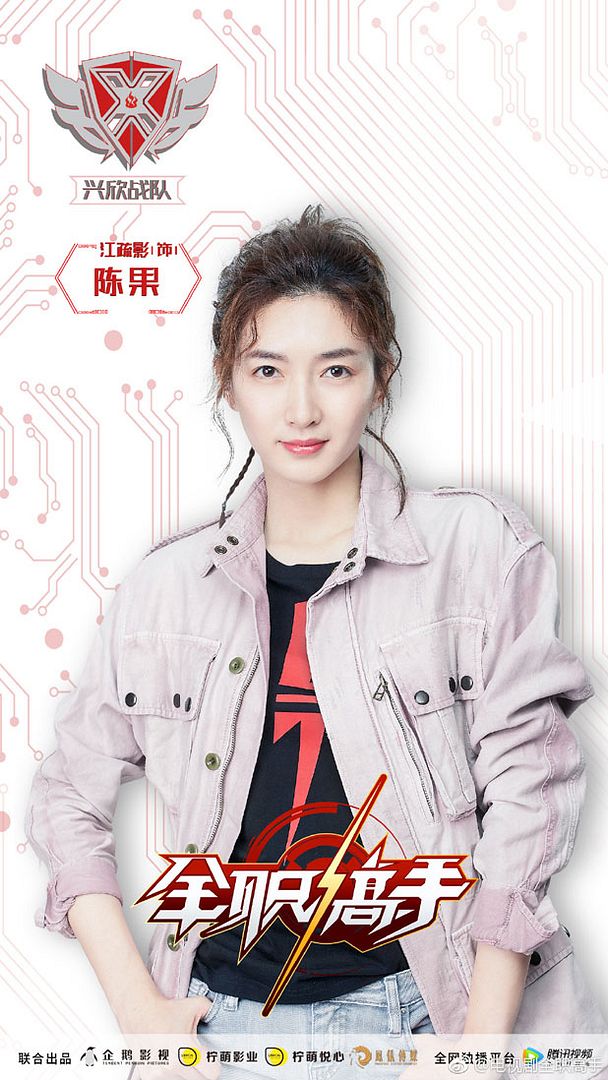 Maggie Jiang Shu Ying Li Yu Jie Lai Yi And More Join