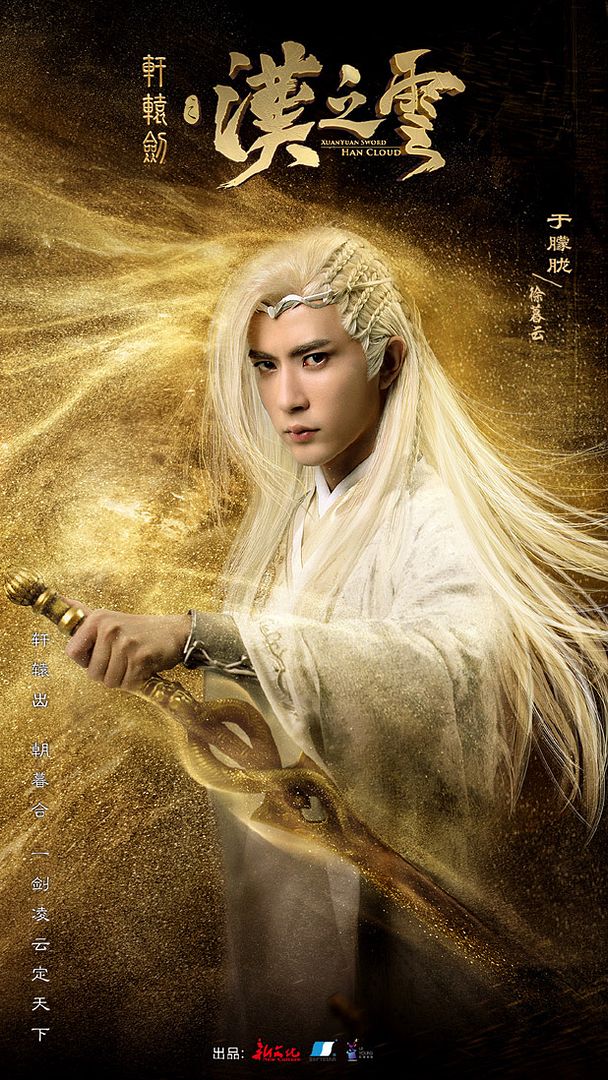 New Promos: Sun Li’s Nothing Gold Can Stay, Dilreba’s The King’s Woman ...