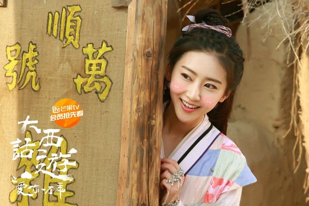 photo chineeter-1.jpg