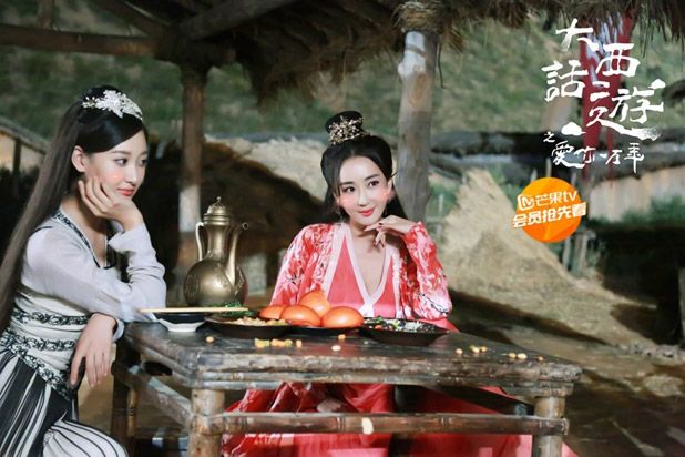 photo chineeter-4.jpg