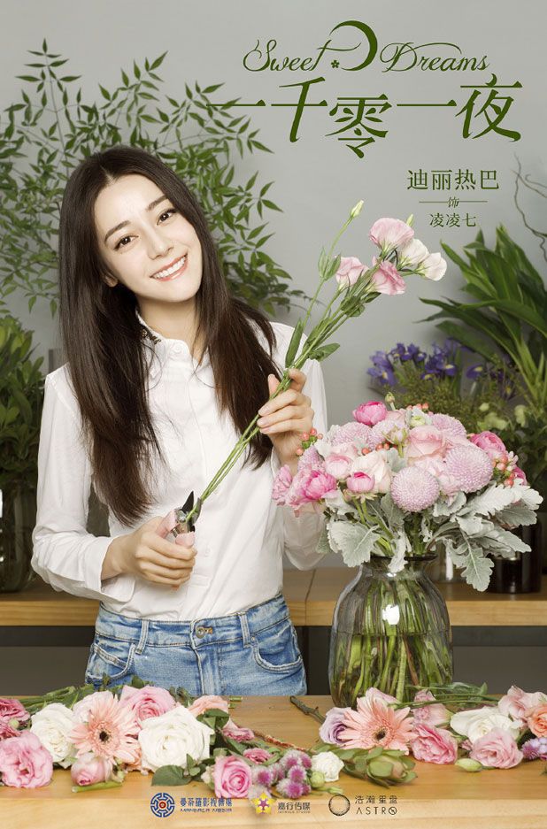 photo sweet 4.jpg