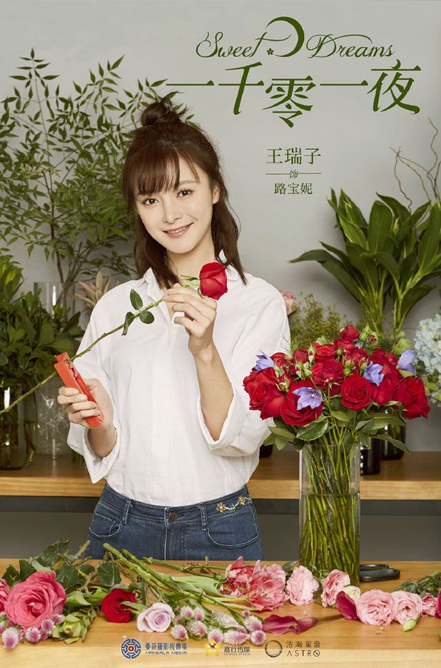 photo sweet 9.jpg