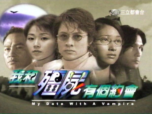 photo Vamp 4.jpg