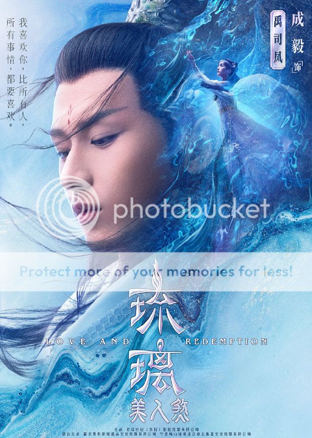 cdrama updates: the oath of love, love and redemption, nine kilo