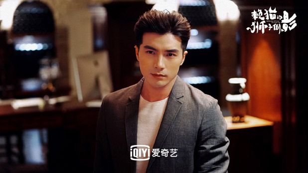 [Upcoming Mainland Chinese Drama 2020] The Lion’s Secret 赖猫的狮子倒影 ...