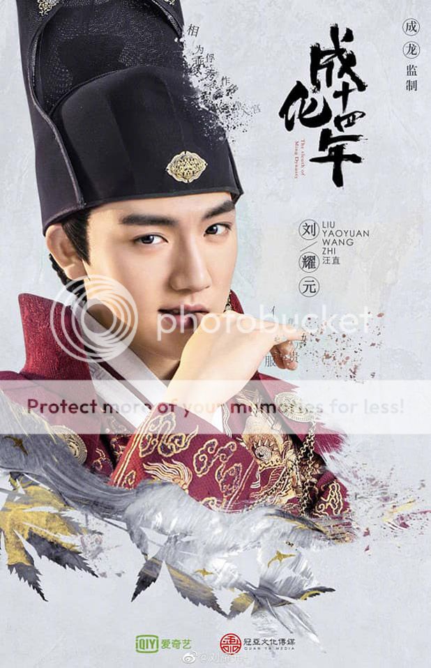 c-ent updates: the sleuth of ming dynasty, pro